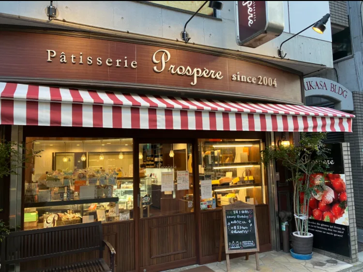 patisserie Prospere